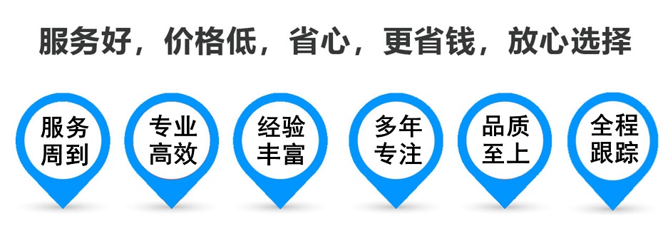 西吉货运专线 上海嘉定至西吉物流公司 嘉定到西吉仓储配送